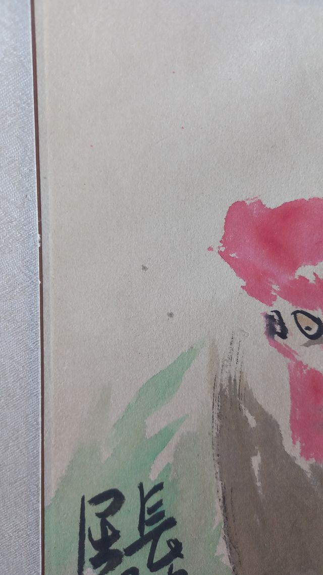 Acuarela CHINA con gallos.