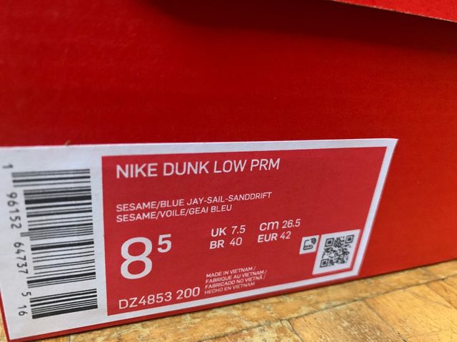 Nike Dunk low prm "Sesame"