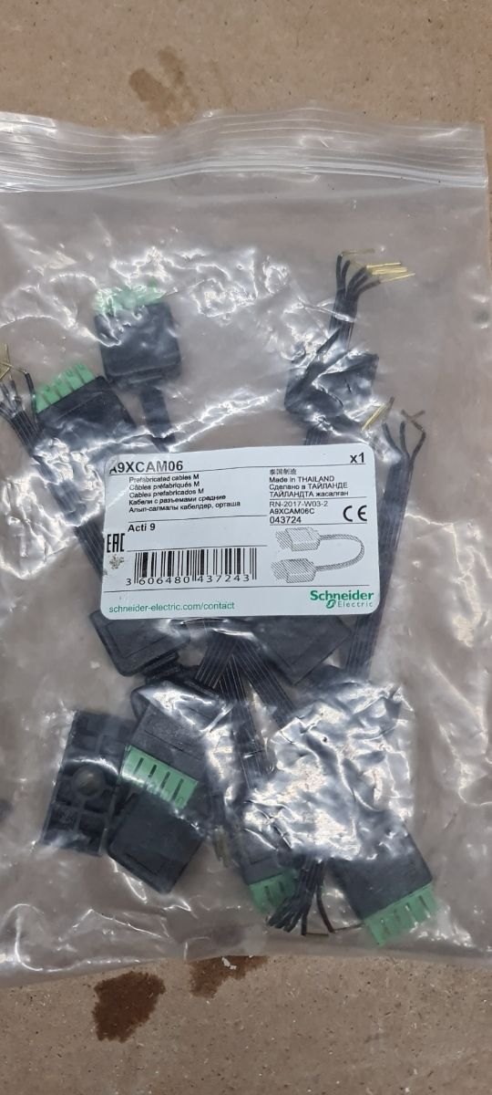 ELEMENTI SCHNEIDER SMARTLINK