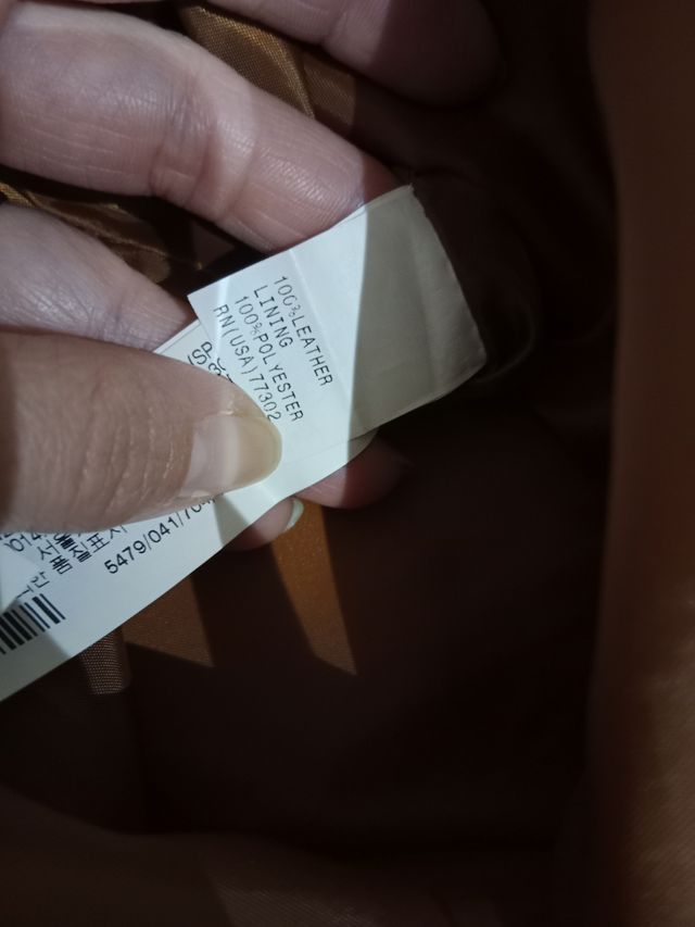 Falda piel marrón Lara Woman