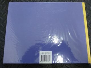 Le Temple du Soleil (version original)