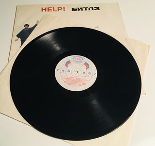 BEATLES - Edición Rusia (1991) - Disco Vinilo LP