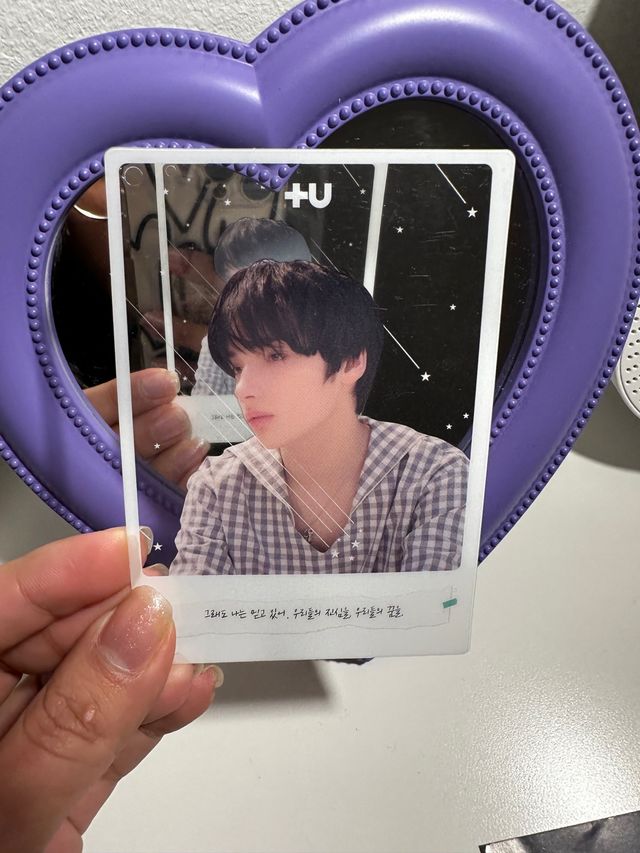 TXT - THE DREAM CHAPTER: ETERNITY