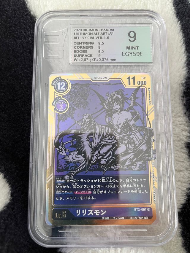 LILITHMON ALT 1.0 - EUROPEAN GRADING 9 DIGIMON