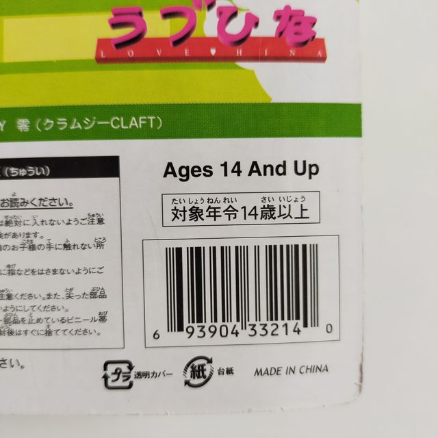 Lote LOVE HINA 2️⃣