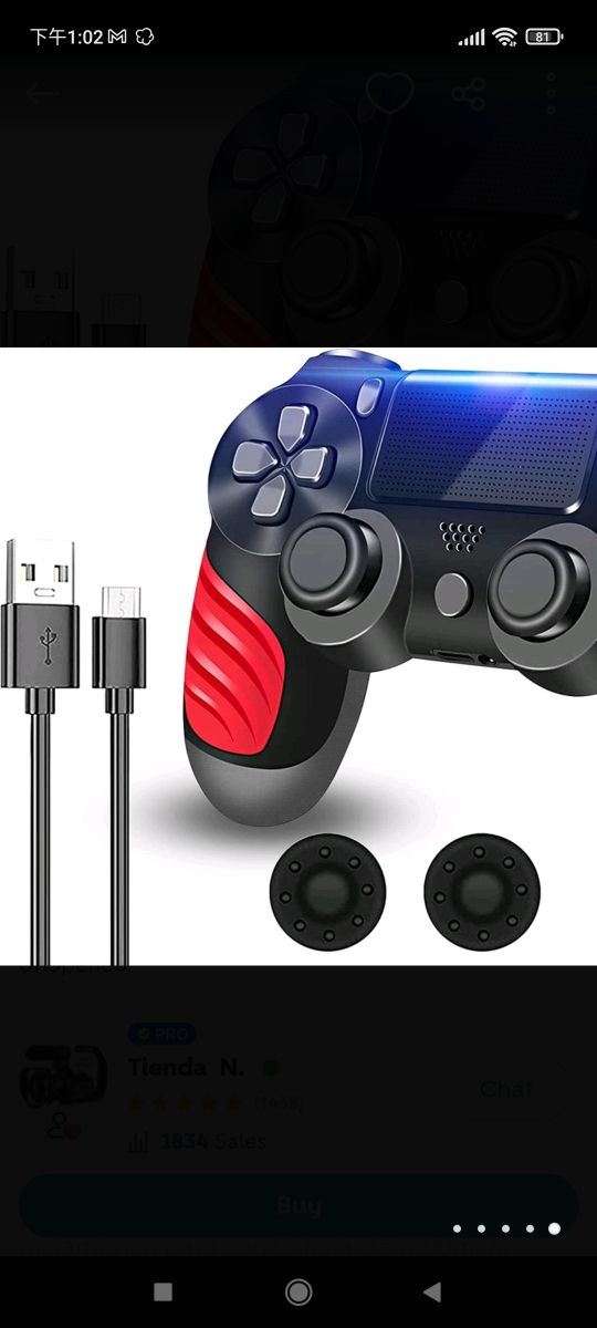 Mando Inalámbrico, Game Mando, Mando Inalambrico p