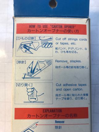 Herramienta multiusos "Made in Japan"