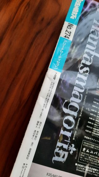 Revista japonesa Arena