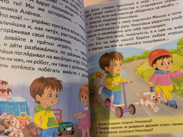 libro in lingua russa