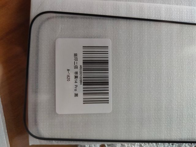 ✅4 cristales para iPhone 14 pro a estrenar ✅
