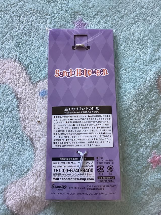 Portachiavi kawaii anime hello kitty sanrio japan