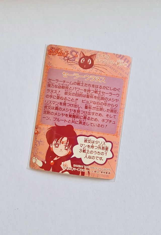 Sailor Moon Card 287 Bandai