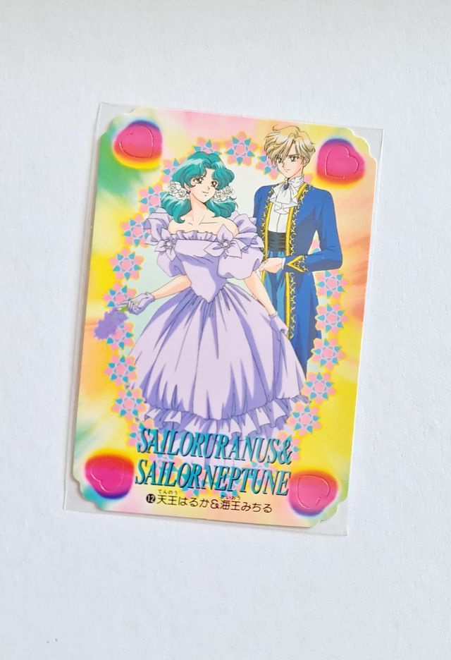 Sailor Moon Card 12 Bandai
