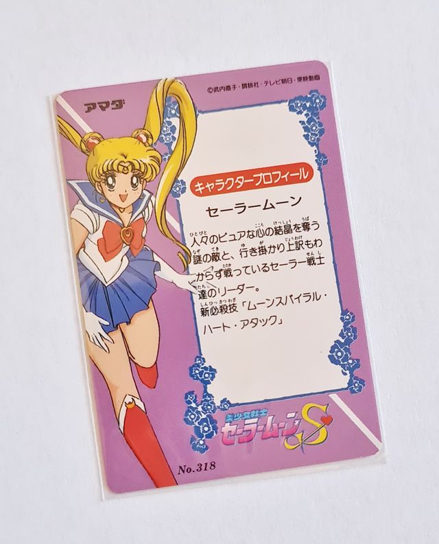 Sailor Moon Card 318 Amada