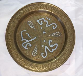 Platos decorativos de Túnez.