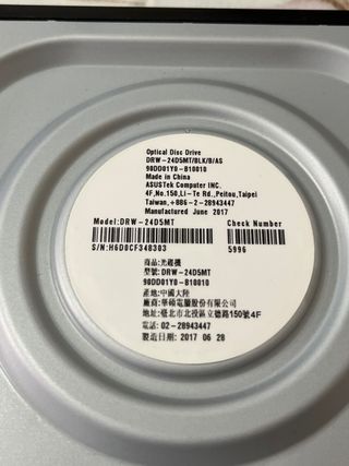 ASUS Grabador-Lector cd y dvd para ordenador. 