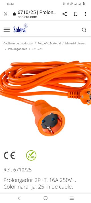 Cable 