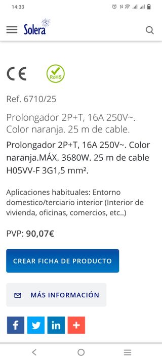 Cable 