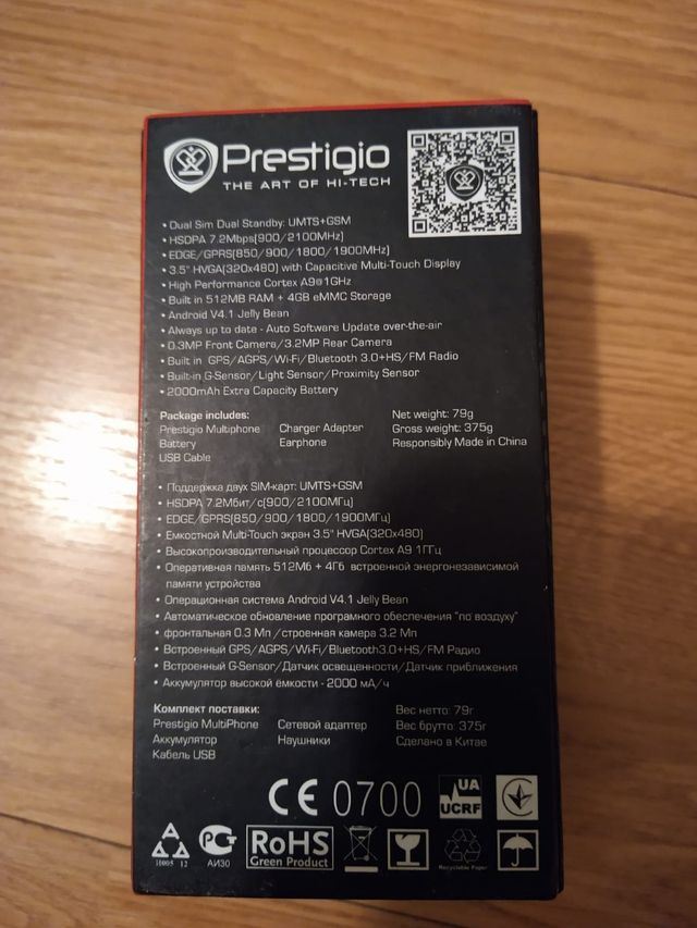 cellulare usato pochissimo