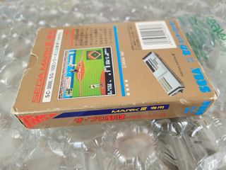 The Pro Yakyuu Baseball Sega Mark III Japones