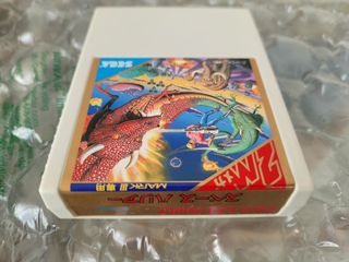 Space Harrier Sega Mark III Japones Completo
