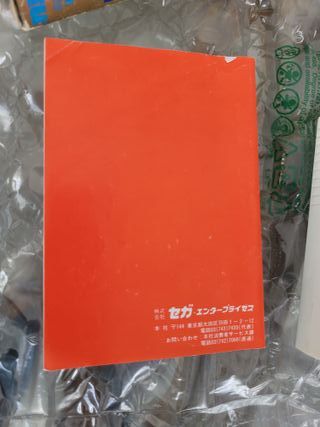 Space Harrier Sega Mark III Japones Completo