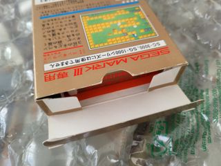Doki Doki Penguin Land Sega Mark III Japones