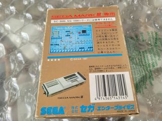 Double Target Sega Mark III Japones Completo