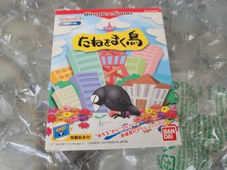 Tane wo Maku Tori Wonderswan Japones Completo