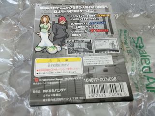 Turntablist Turn DJ Battle Wonderswan Completo