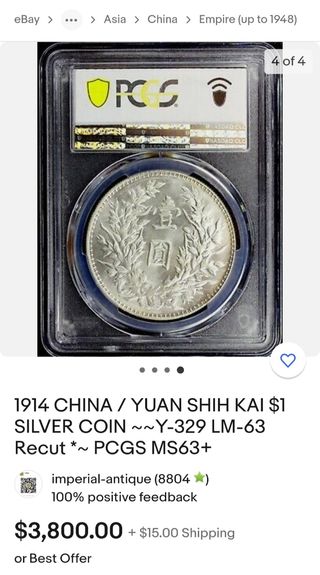 CHINA. (1914) Año 3. Dollar. (Y-329). Yuan Shih-k