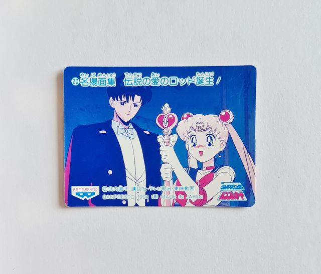 Sailor Moon Mini Card 20 Banpresto