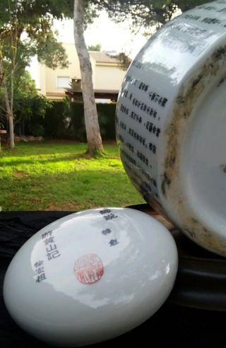 ANTIGUO JARRON CHINO