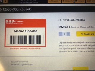 Burgman 125/200 2015 (ref 055)