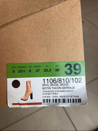 Botín beige zara