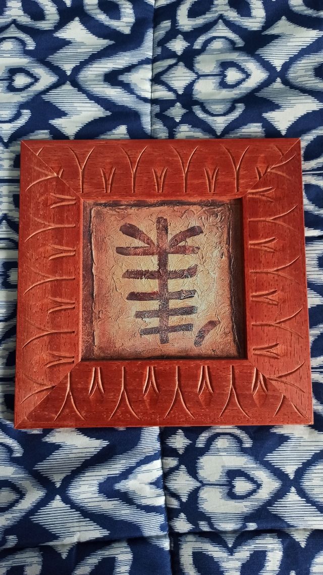 Pack 2 cuadros decoración japonesa