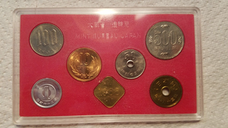 Colección Monedas Japonesas 1988