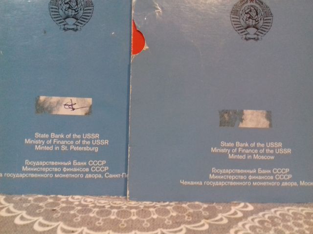 2x Set monedas URSS 1991