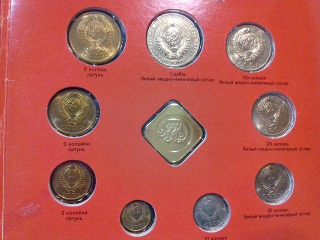 2x Set monedas URSS 1991