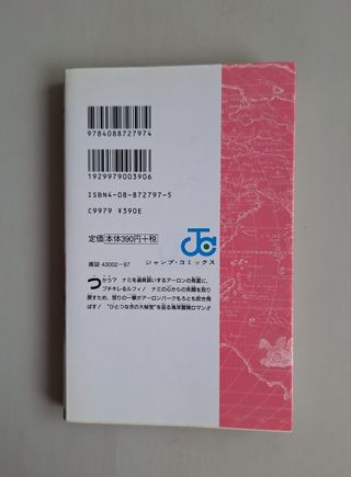 One piece tomo 11 en Japonés