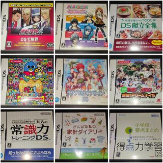 [Importazioni giapponesi] Videogiochi per Nintendo DS