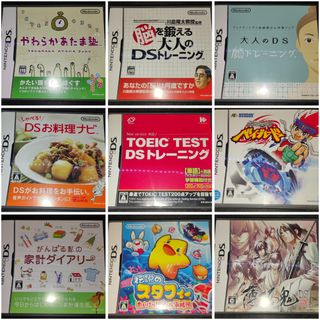 [Importazioni giapponesi] Videogiochi per Nintendo DS