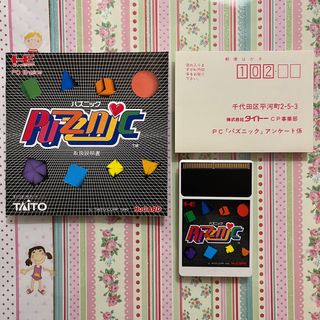 Puzznic NEC PC Engine Hu-Card