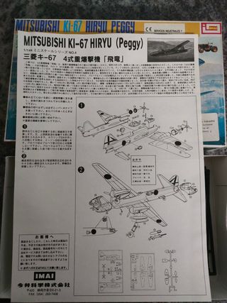 Maqueta de Mitsubishi KI-67 Hiryu