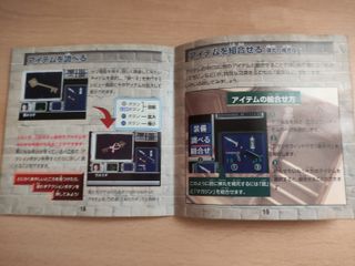 BIO HAZARD SEGA SATURN 