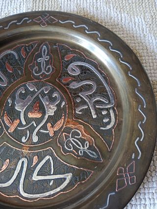 Piatto da Parete Vassoio Vintage anni 80