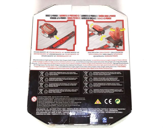 Bakugan Gundalian Invaders, Bakumeter