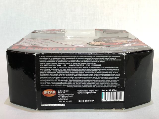 Bakugan Gundalian Invaders, Bakumeter