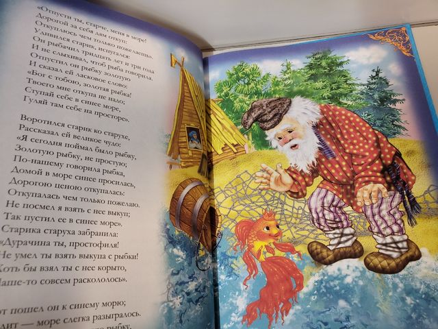 libro in lingua russa. Книга