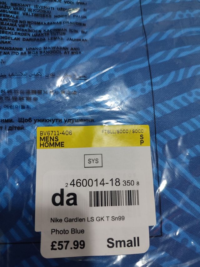 Camiseta de portero Nike Gardien III